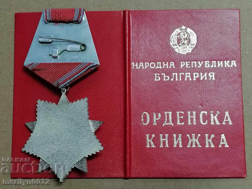 Auction Order of People's Freedom 2nd degree medal medal Auction Order of People's Freedom 2nd degree medal medal