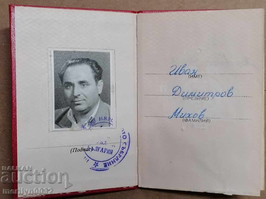 Delivery of Order of People's Freedom 2nd degree medal medal Delivery of Order of People's Freedom 2nd degree medal medal