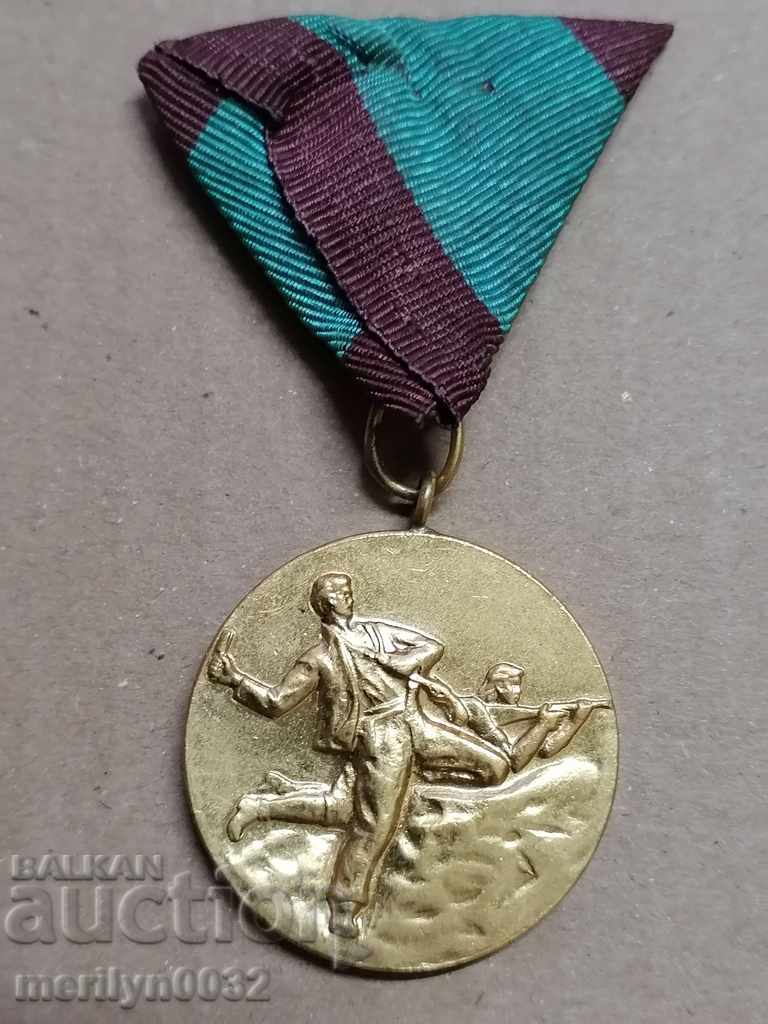 Auction Medal For participation in the anti-fascist struggle badge Auction Medal For participation in the anti-fascist struggle badge