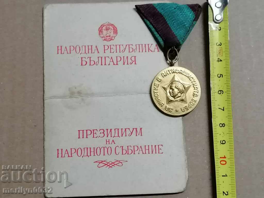 Medal For participation in the anti-fascist struggle badge - 5 Medal For participation in the anti-fascist struggle badge - 5