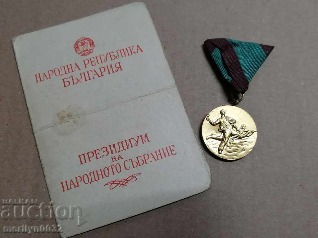Medal For participation in the anti-fascist struggle badge - 7 Medal For participation in the anti-fascist struggle badge - 7