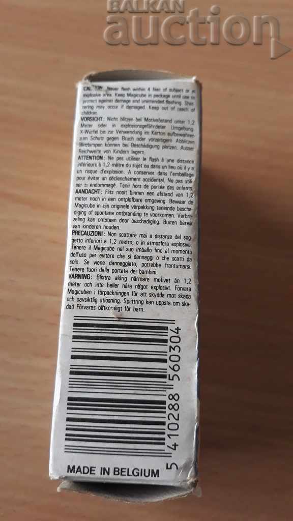 photographic flashlights with price 31.00 BGN | € 15.85