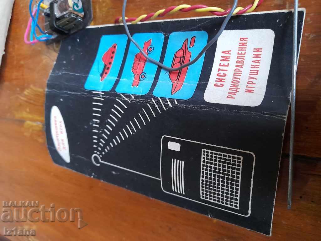 Auction Old toy radio control system Auction Old toy radio control system