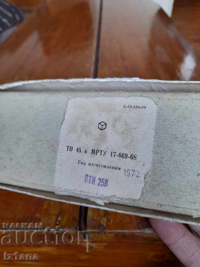 Old toy radio control system - 7 Old toy radio control system - 7