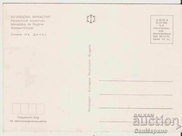 Card Bulgaria Rozhen Monastery View 1 * with price 0.80 BGN | € 0.41 Card Bulgaria Rozhen Monastery View 1 * with price 0.80 BGN | € 0.41