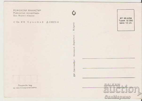 Картичка България Роженски манастир Изглед 3* с цена 0.80 лв. | € 0.41 Картичка България Роженски манастир Изглед 3* с цена 0.80 лв. | € 0.41