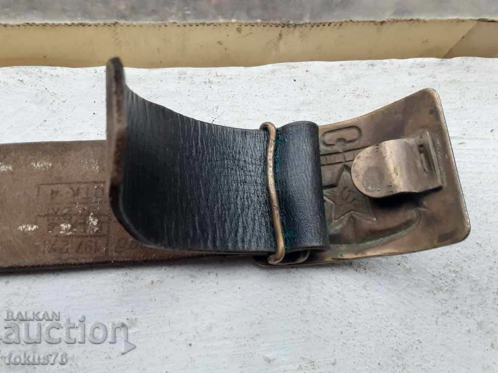 Soviet naval leather belt with bronze buckle with price 70.00 BGN | € 35.79 Soviet naval leather belt with bronze buckle with price 70.00 BGN | € 35.79