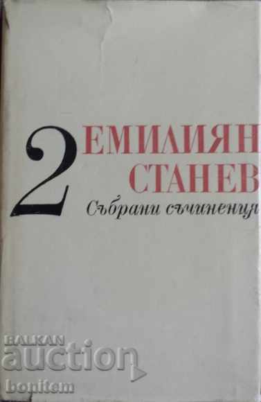 Volume 2: Stories - Emilian Stanev Volume 2: Stories - Emilian Stanev