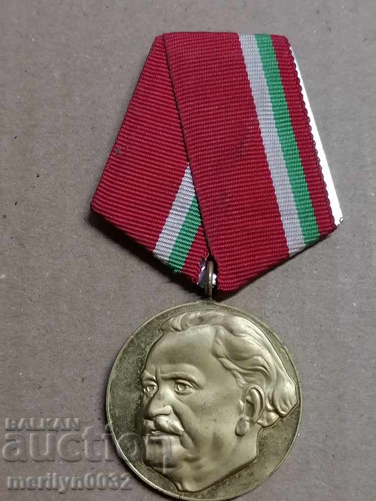 Medal 100 years since the birth of Georgi Dimitrov breastplate with price 40.00 BGN | € 20.45 Medal 100 years since the birth of Georgi Dimitrov breastplate with price 40.00 BGN | € 20.45