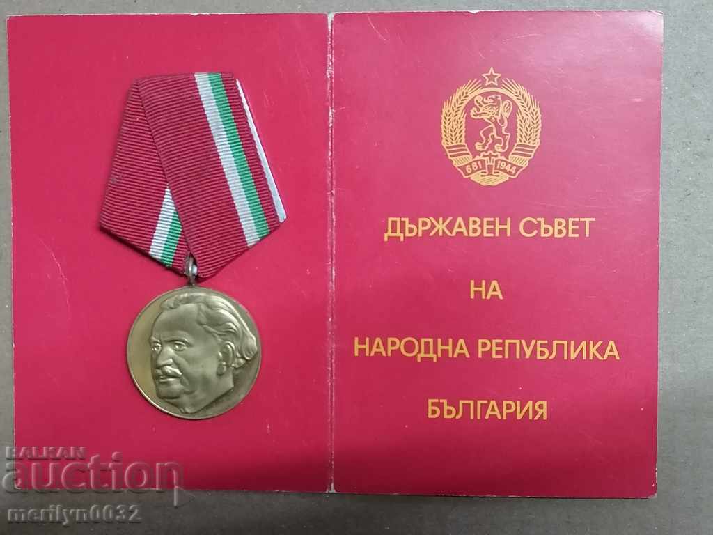 Medal 100 years since the birth of Georgi Dimitrov breastplate - 7 Medal 100 years since the birth of Georgi Dimitrov breastplate - 7