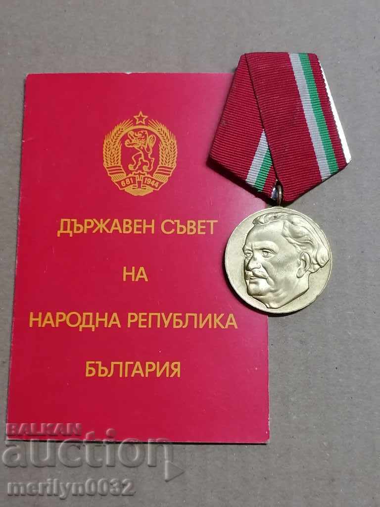 Medal 100 years since the birth of Georgi Dimitrov breastplate