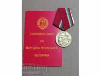 Medal 100 years since the birth of Georgi Dimitrov breastplate