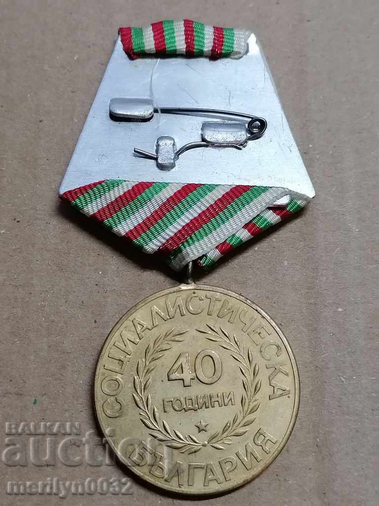 Auction Medal 40 years of socialist Bulgaria breastplate Auction Medal 40 years of socialist Bulgaria breastplate