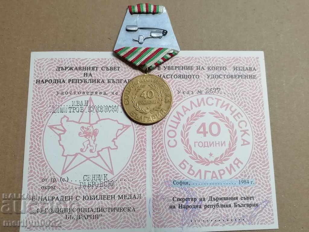 Delivery of Medal 40 years of socialist Bulgaria breastplate Delivery of Medal 40 years of socialist Bulgaria breastplate