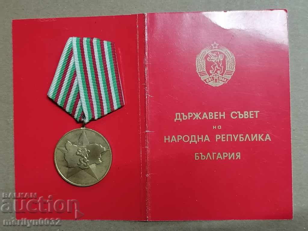 Medal 40 years of socialist Bulgaria breastplate - 6 Medal 40 years of socialist Bulgaria breastplate - 6