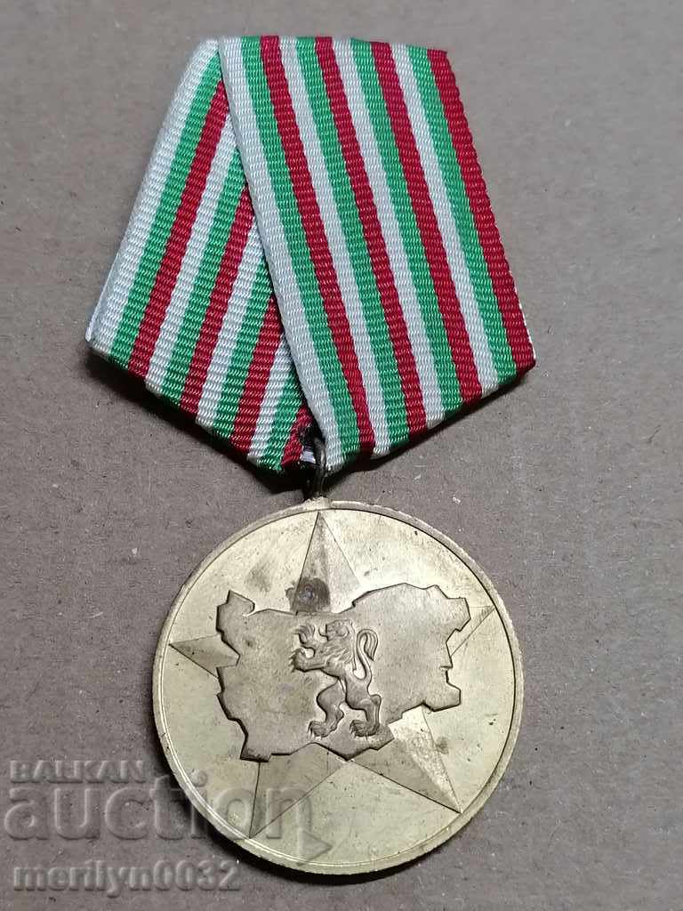 Medal 40 years of socialist Bulgaria breastplate - 7 Medal 40 years of socialist Bulgaria breastplate - 7