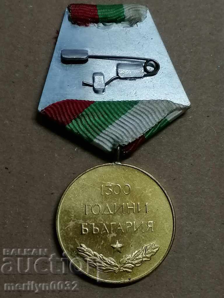 Auction Medal 1300 years Bulgaria badge Auction Medal 1300 years Bulgaria badge