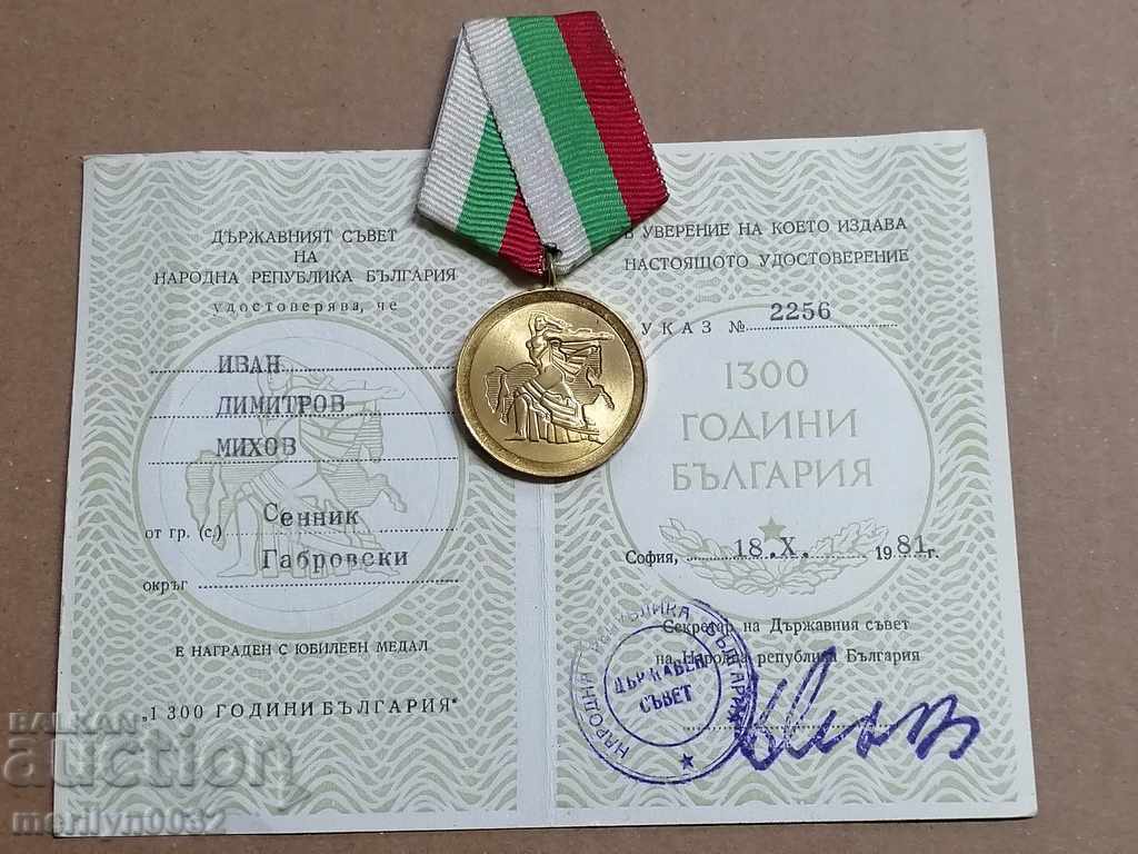 Delivery of Medal 1300 years Bulgaria badge Delivery of Medal 1300 years Bulgaria badge