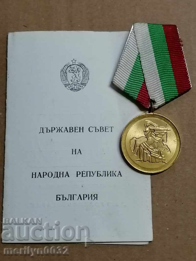 Medal 1300 years Bulgaria badge - 7 Medal 1300 years Bulgaria badge - 7