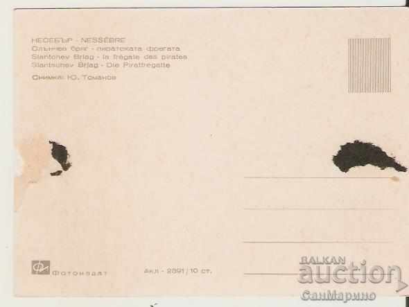 Card Bulgaria Sunny Beach Bar "Frigate" 8 ** with price 0.60 BGN | € 0.31