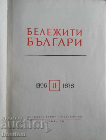 Notable Bulgarians. Volume 2 with price 9.00 BGN | € 4.60 Notable Bulgarians. Volume 2 with price 9.00 BGN | € 4.60