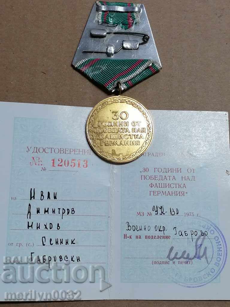 Medal 30 years of socialist Bulgaria breastplate - 5 Medal 30 years of socialist Bulgaria breastplate - 5