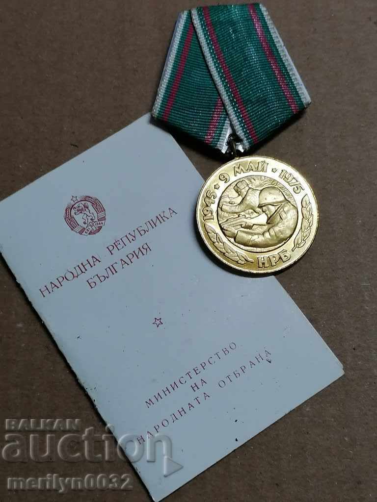 Medal 30 years of socialist Bulgaria breastplate - 7 Medal 30 years of socialist Bulgaria breastplate - 7