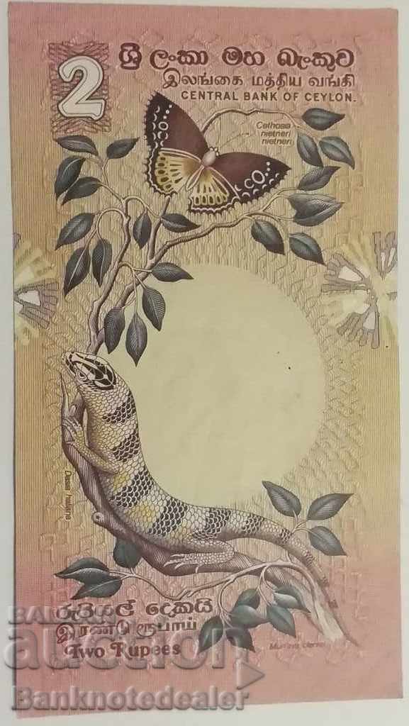 Ceylon 2 Rupees 1979 Pick 83a Ref 7461 Unc with price 16.00 BGN | € 8.18 Ceylon 2 Rupees 1979 Pick 83a Ref 7461 Unc with price 16.00 BGN | € 8.18