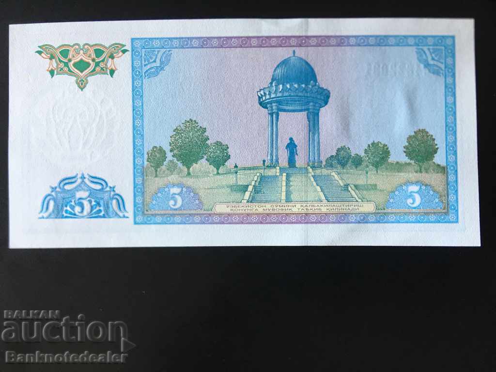 Ουζμπεκιστάν 5 Άθροισμα 1994 Επιλογή 75 Αναφ. 2031 με τιμή 1.25 BGN | € 0.64 Ουζμπεκιστάν 5 Άθροισμα 1994 Επιλογή 75 Αναφ. 2031 με τιμή 1.25 BGN | € 0.64