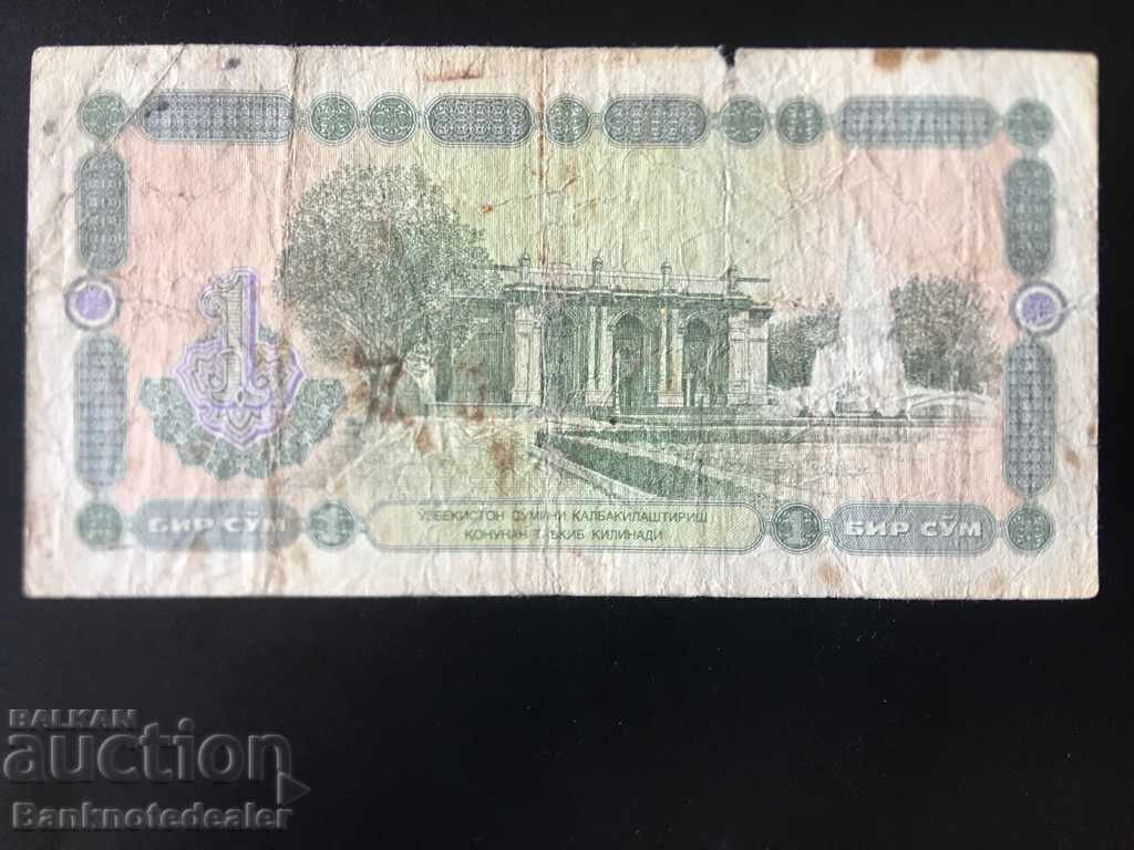 Uzbekistan 1 Sum 1994 Pick 73 Ref 8088 with price 1.00 BGN | € 0.51 Uzbekistan 1 Sum 1994 Pick 73 Ref 8088 with price 1.00 BGN | € 0.51