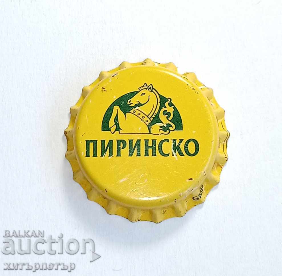 Pirinsko Cap Prize Winning Backpack Pirinsko Cap Prize Winning Backpack