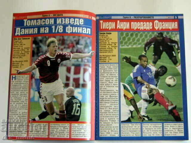 Football - World Cup 2002 - 6 Football - World Cup 2002 - 6