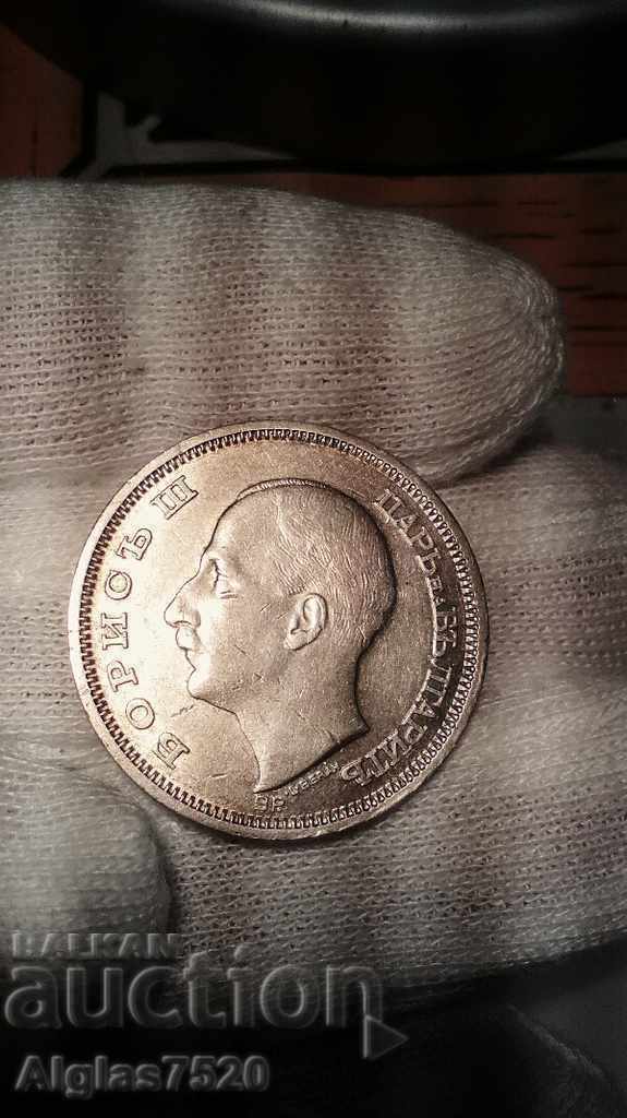 50 BGN silver 1930 with price 35.00 BGN | € 17.90 50 BGN silver 1930 with price 35.00 BGN | € 17.90