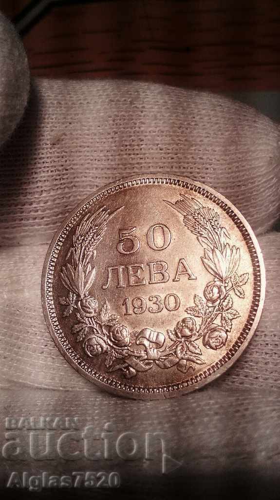 50лв.сребро 1930г.