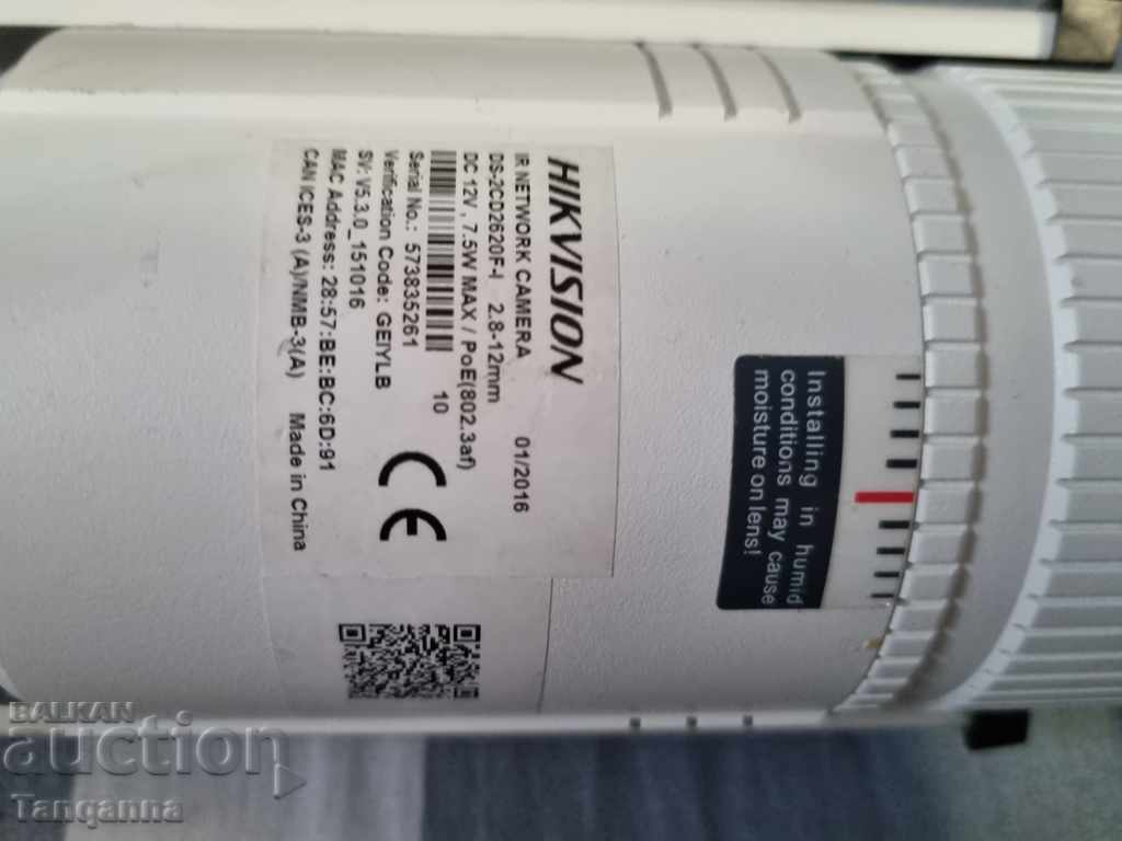 Licitație Camera de securitate