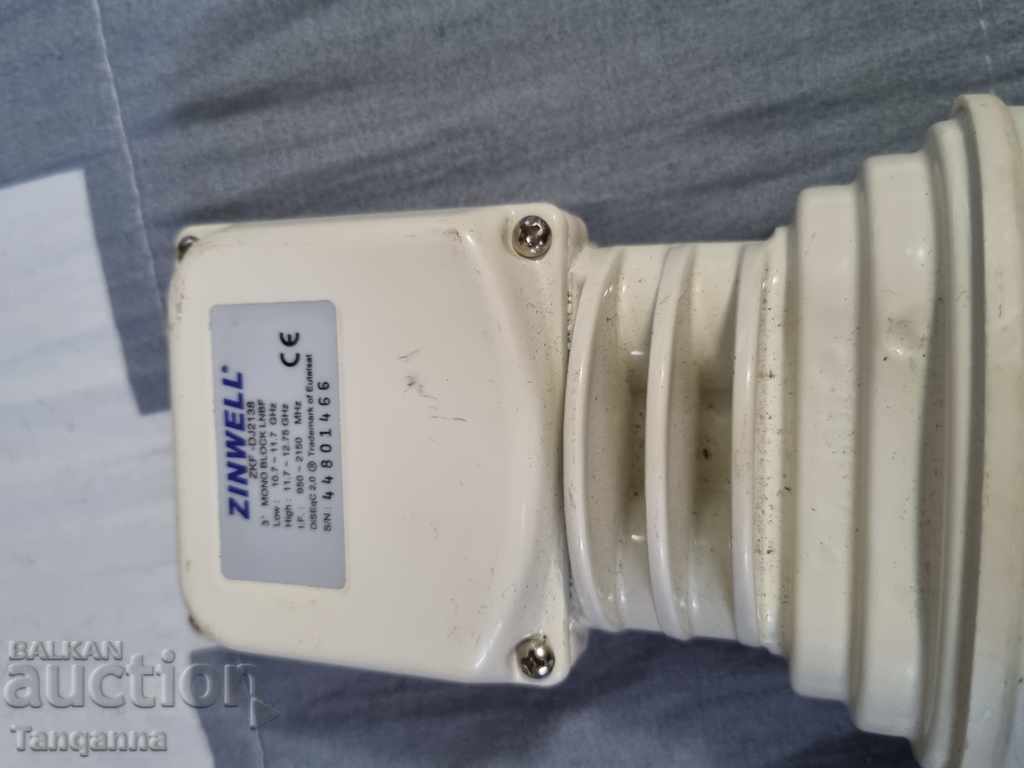 Stand with price 12.00 BGN | € 6.14 Stand with price 12.00 BGN | € 6.14