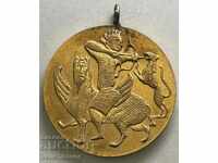 31454 Bulgaria medalie NIM medalion comori ale Bulgariei