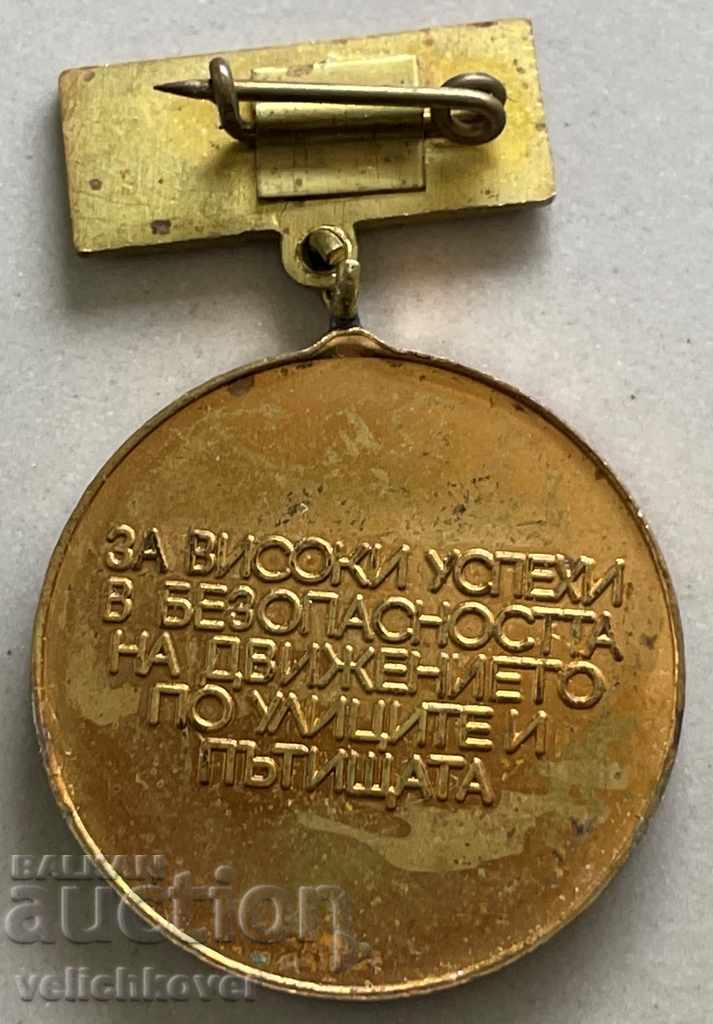 31456 Bulgaria medal SBA Golden Rudder 1978 with price 5.00 BGN | € 2.56 31456 Bulgaria medal SBA Golden Rudder 1978 with price 5.00 BGN | € 2.56
