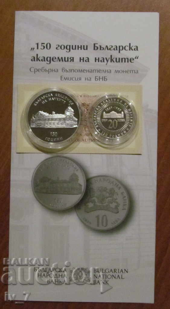 LOT BGN 10 and 20, 2019 1989 "120 and 150 years of BAS"