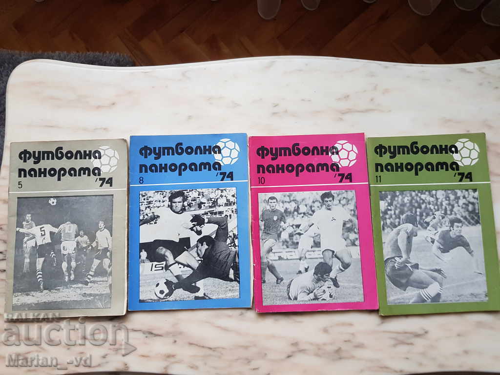 Πανόραμα ποδοσφαίρου 5, 8, 10 και 11 με τιμή 20.00 BGN | € 10.23 Πανόραμα ποδοσφαίρου 5, 8, 10 και 11 με τιμή 20.00 BGN | € 10.23