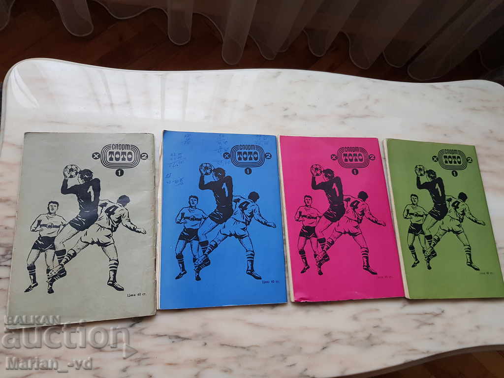 Δημοπρασία Πανόραμα ποδοσφαίρου 5, 8, 10 και 11 Δημοπρασία Πανόραμα ποδοσφαίρου 5, 8, 10 και 11