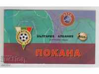 Футболен билет/пропуск България-Албания 2003