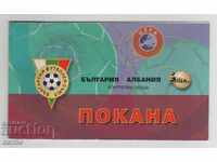 Bilet fotbal Bulgaria-Albania 2003