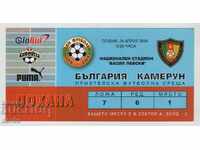 Bilet fotbal Bulgaria-Camerun 2004