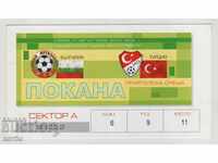 Εισιτήριο/πάσο ποδοσφαίρου Βουλγαρία-Τουρκία 2005