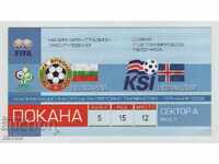 Bilet fotbal Bulgaria-Islanda 2005