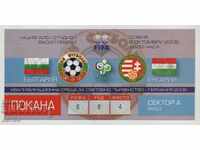 Футболен билет/пропуск България-Унгария 2005