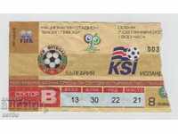 Bilet fotbal Bulgaria-Islanda 2005