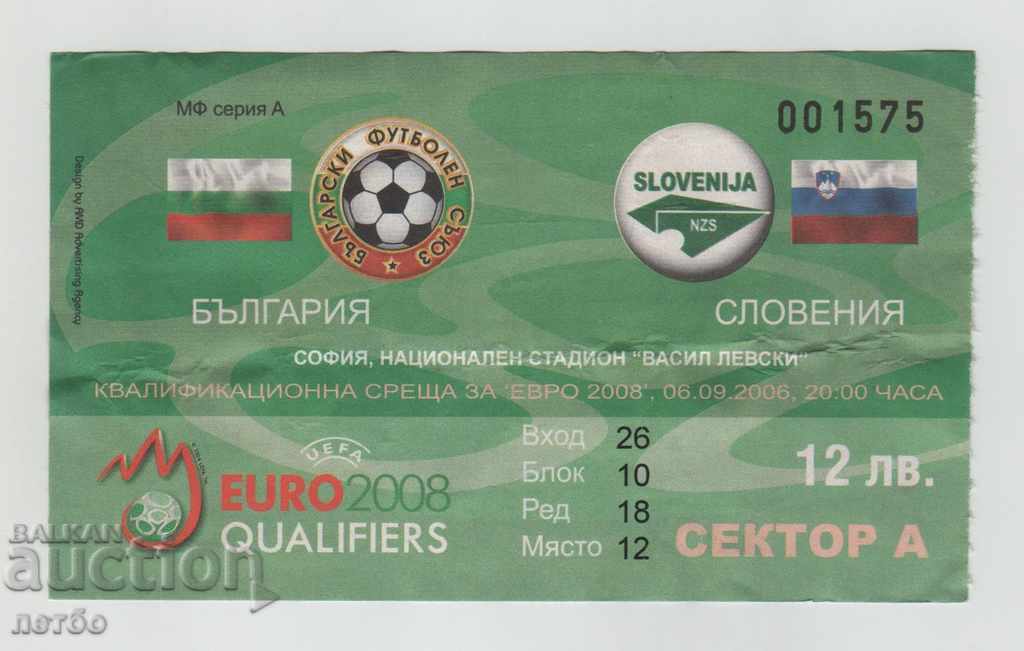 bilet de fotbal Bulgaria, Slovenia, 2006