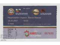 Εισιτήριο ποδοσφαίρου Βουλγαρία-Αλβανία 2007